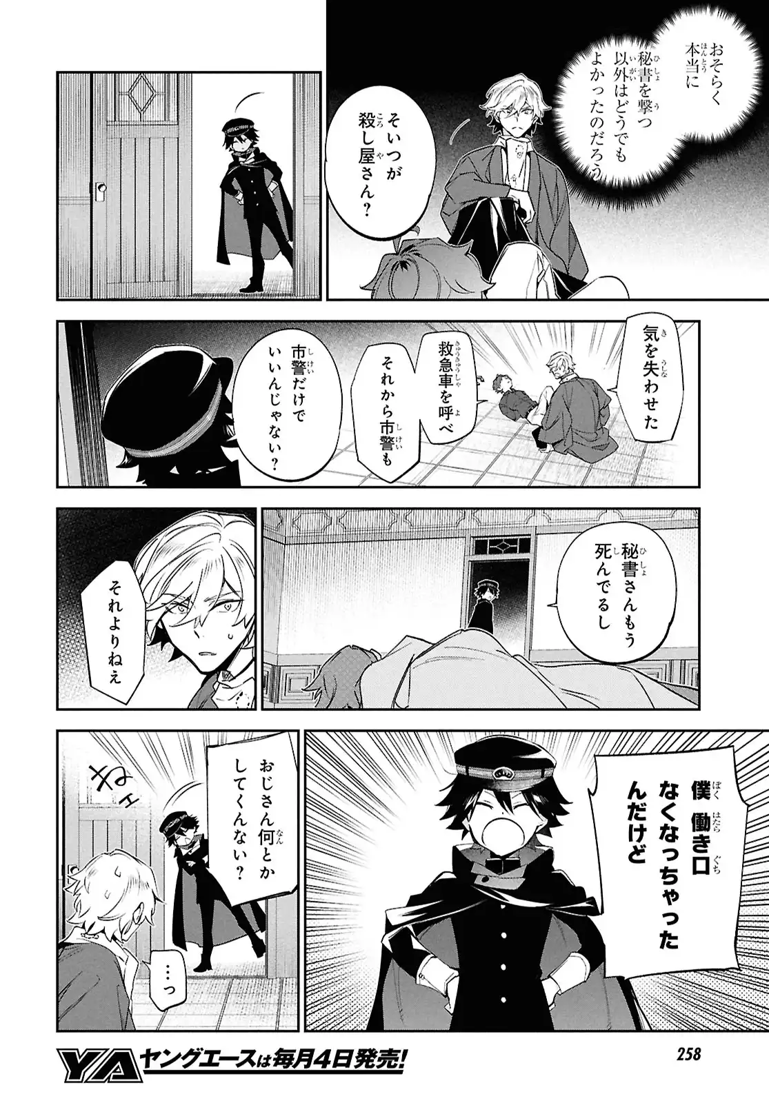 P36
