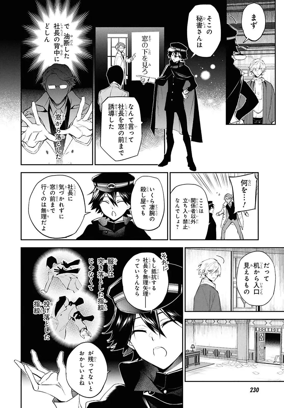 P8