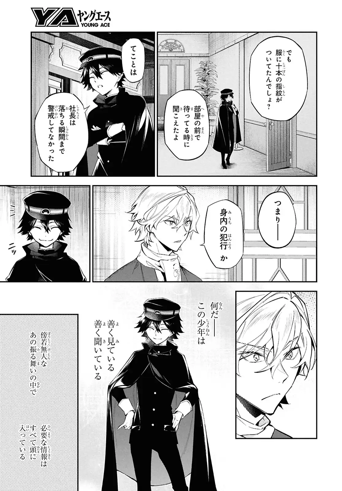 P9