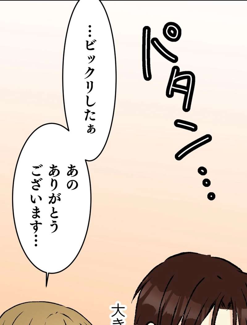 P52