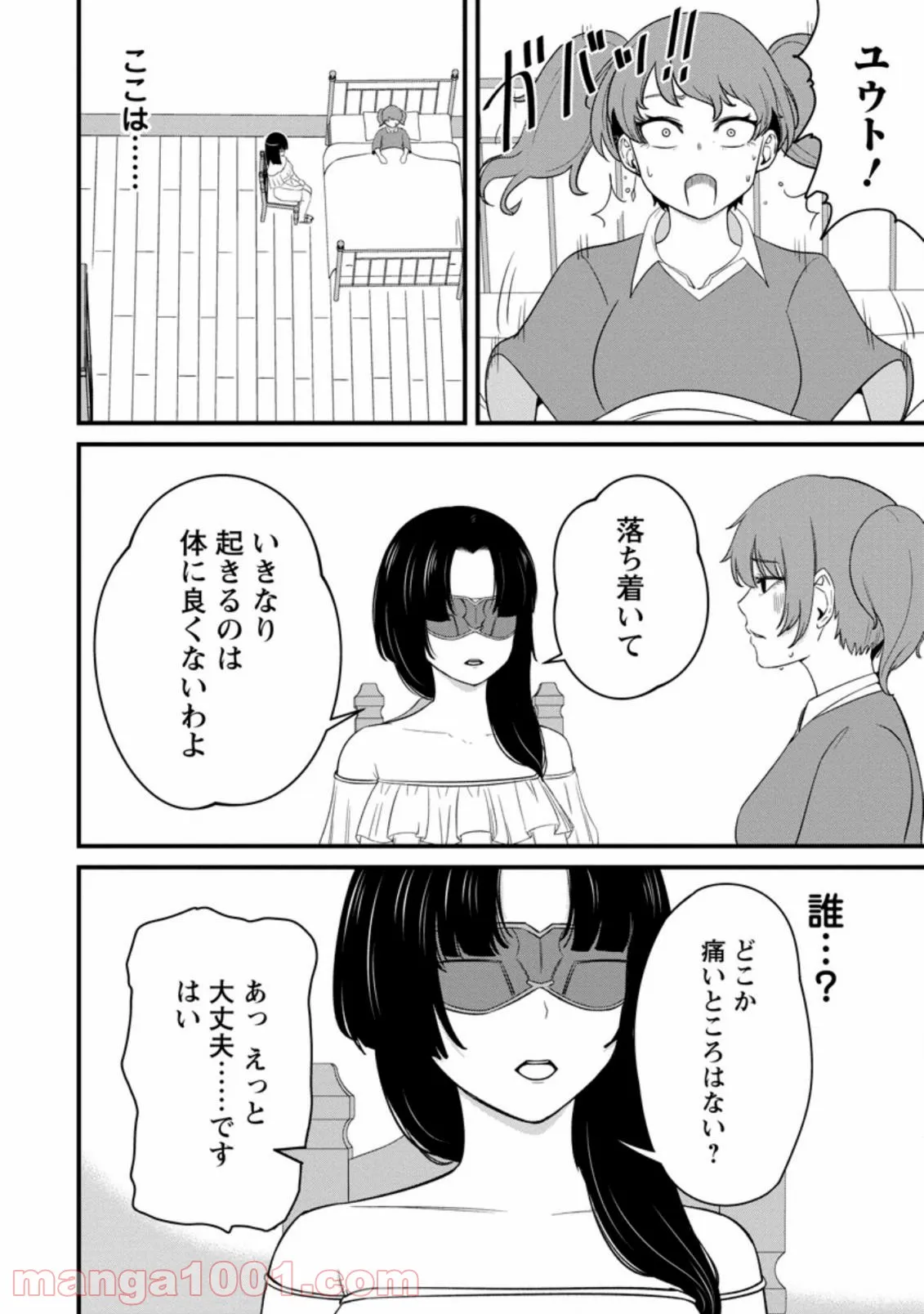 P10