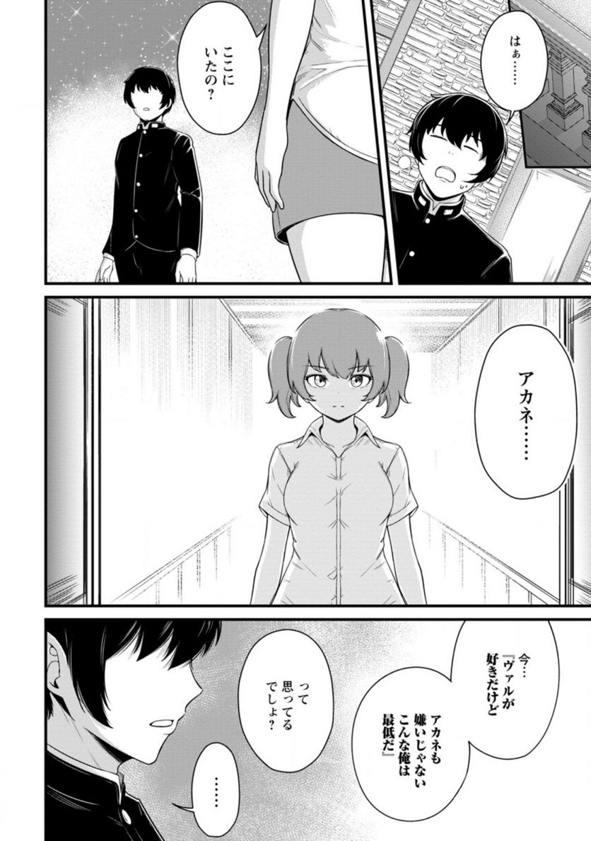 P20