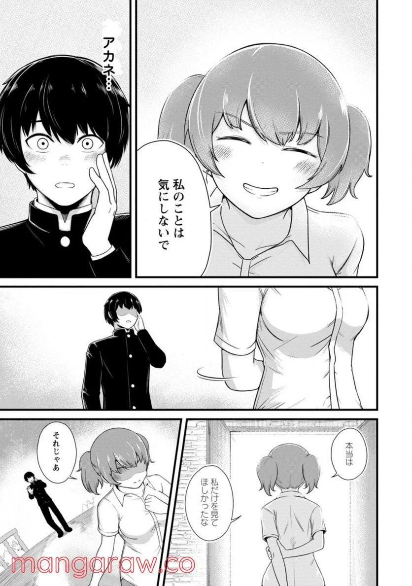 P23