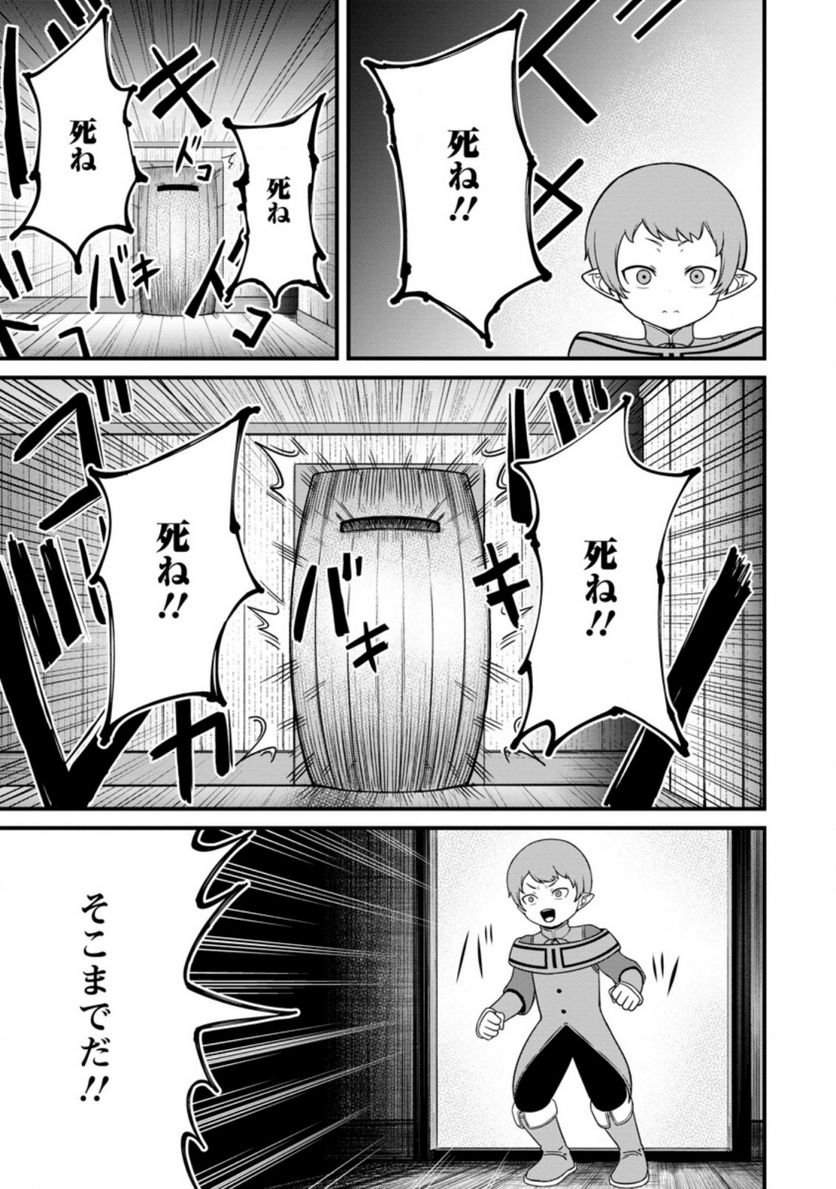 P13