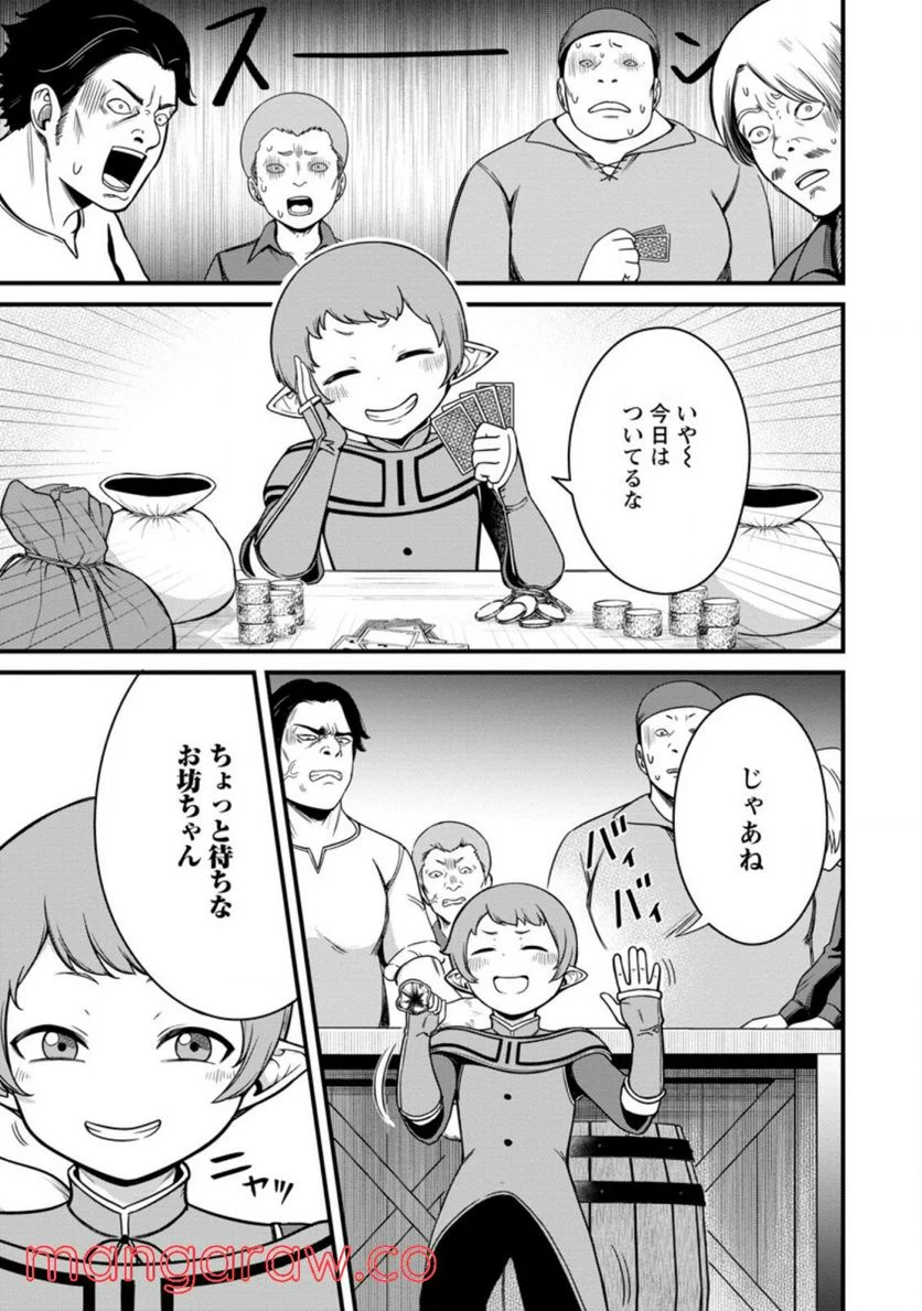 P9