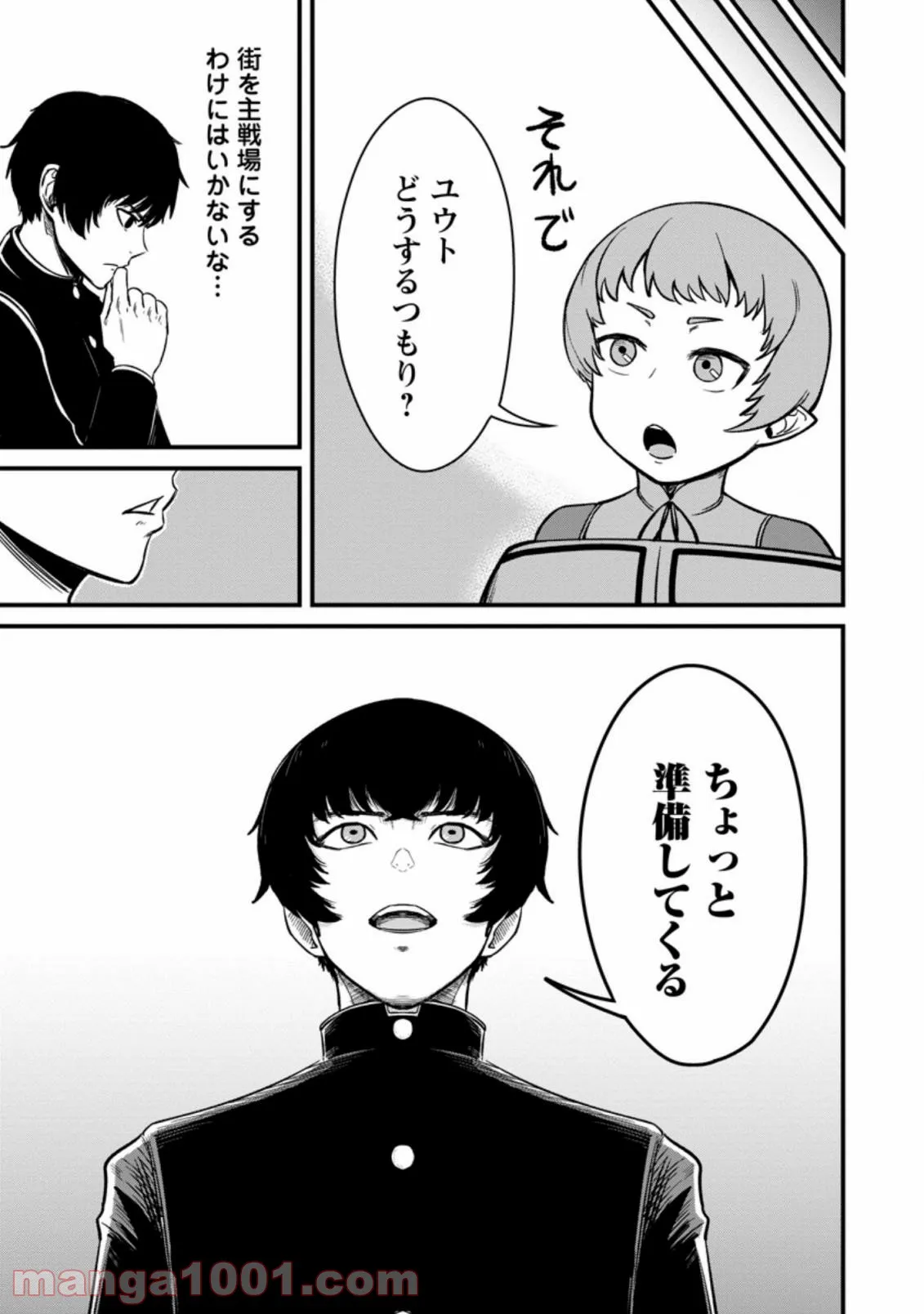P19
