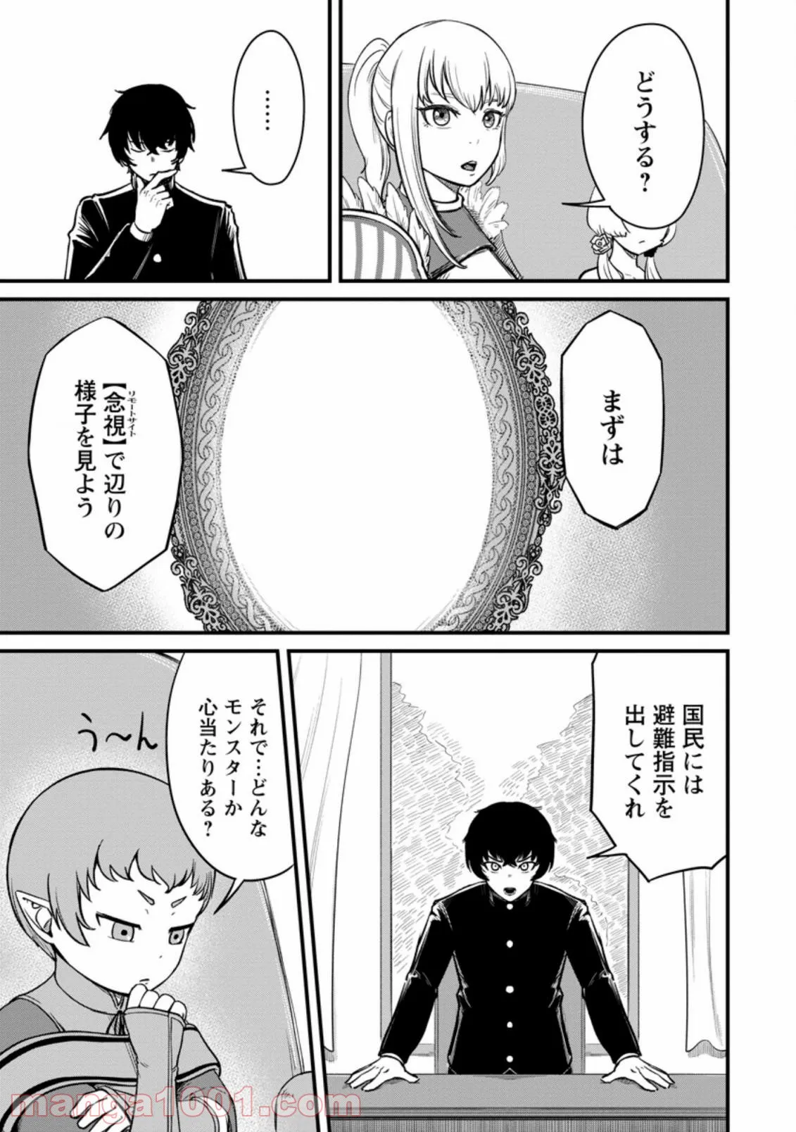 P3