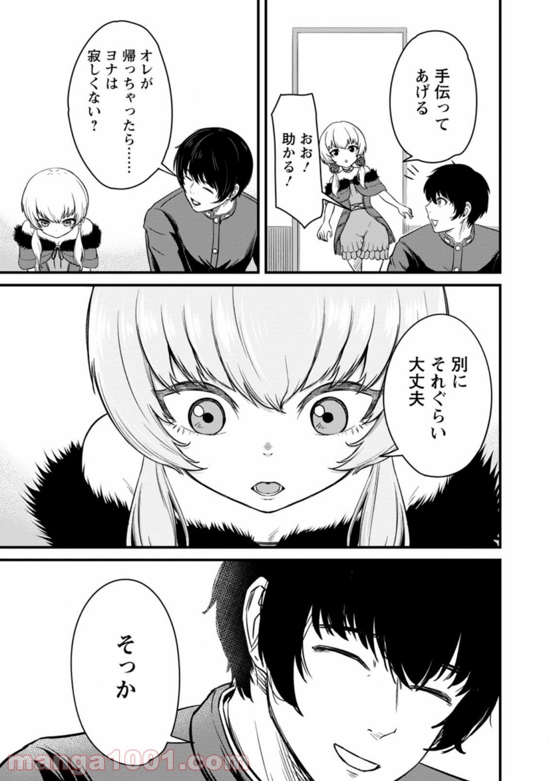 P7