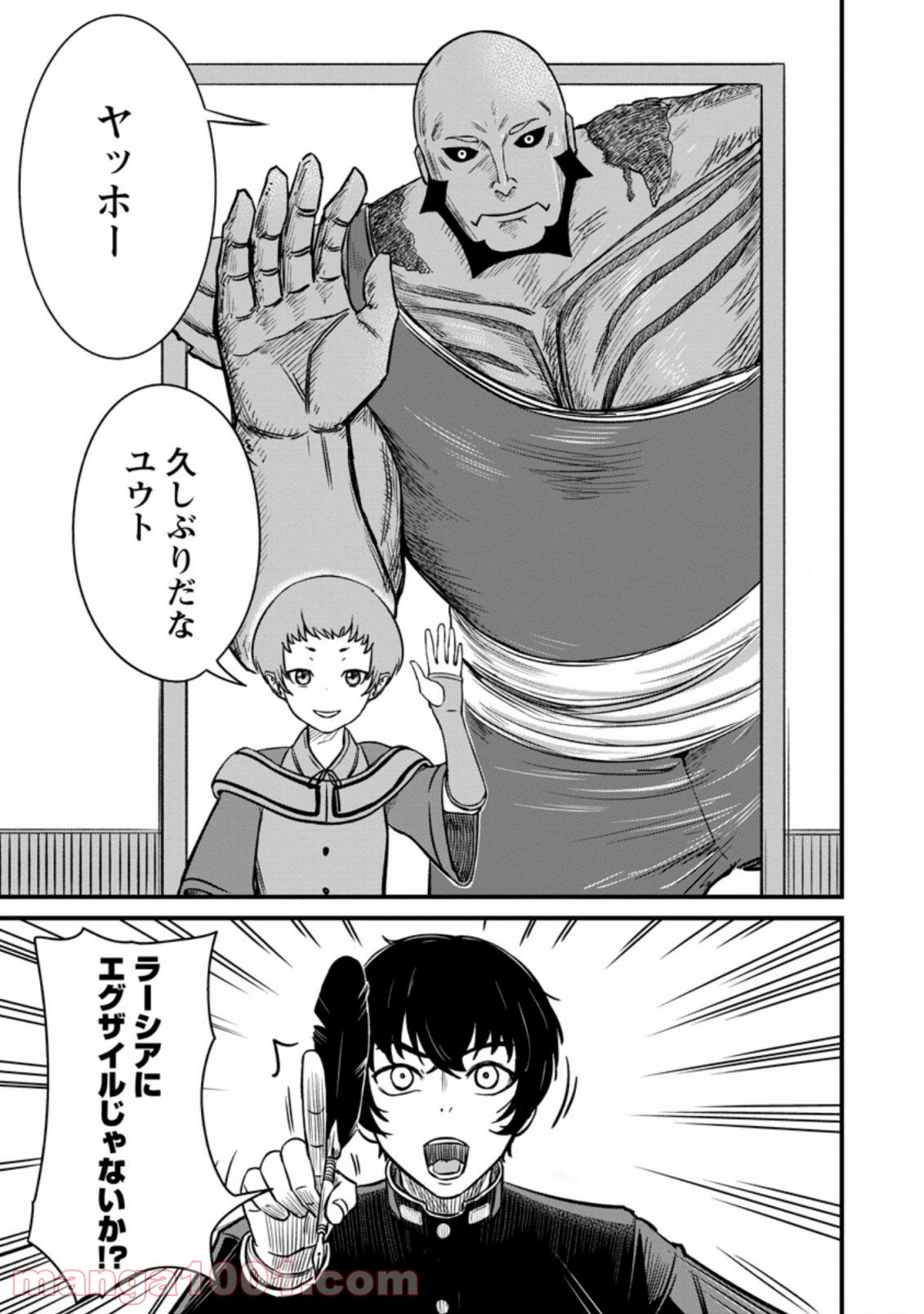 P9