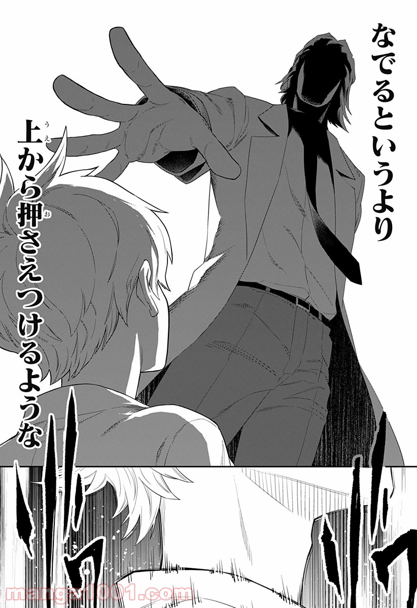 P14