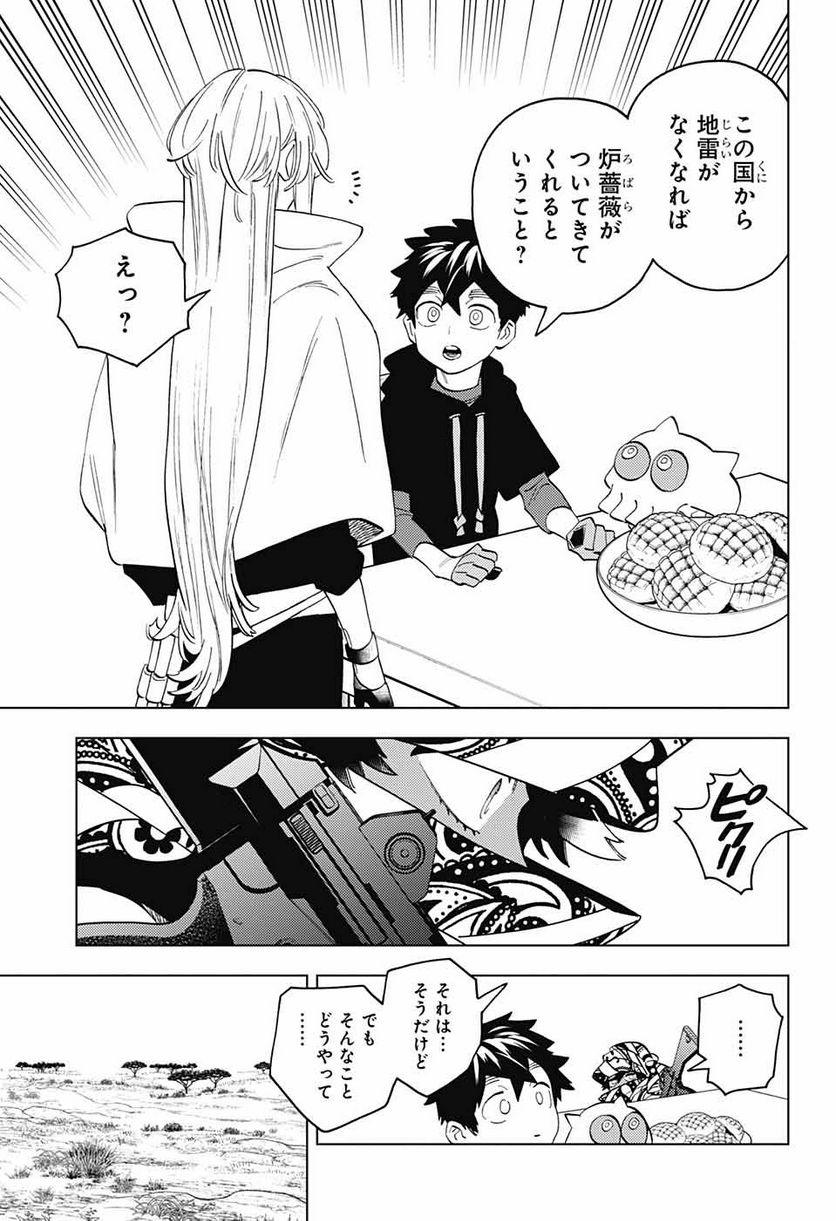 P13