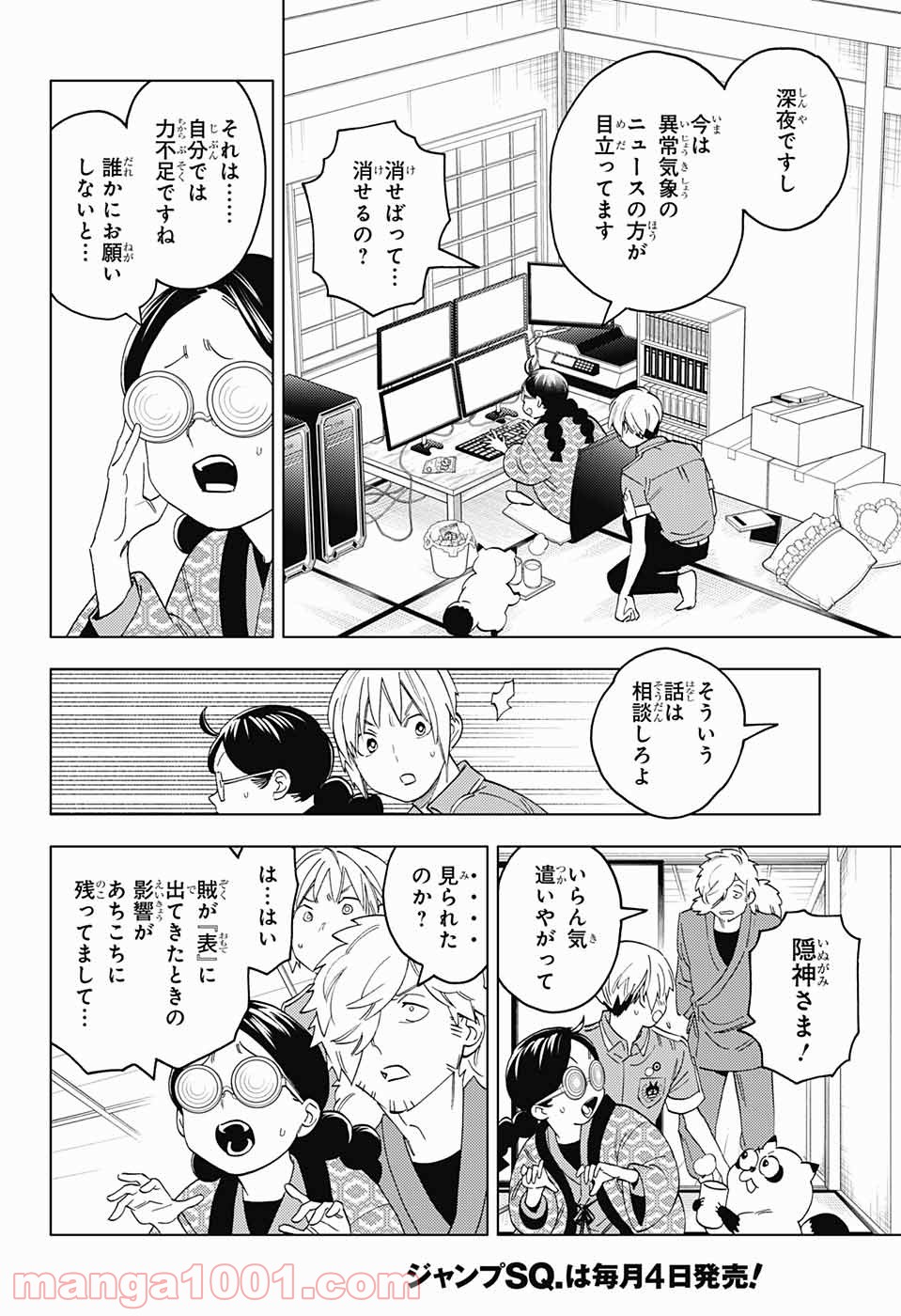 P16