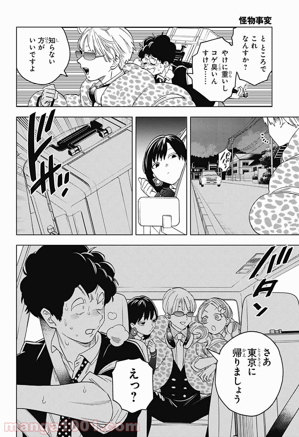 P26