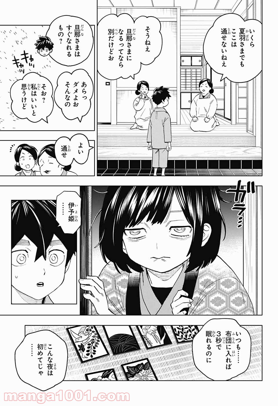 P3