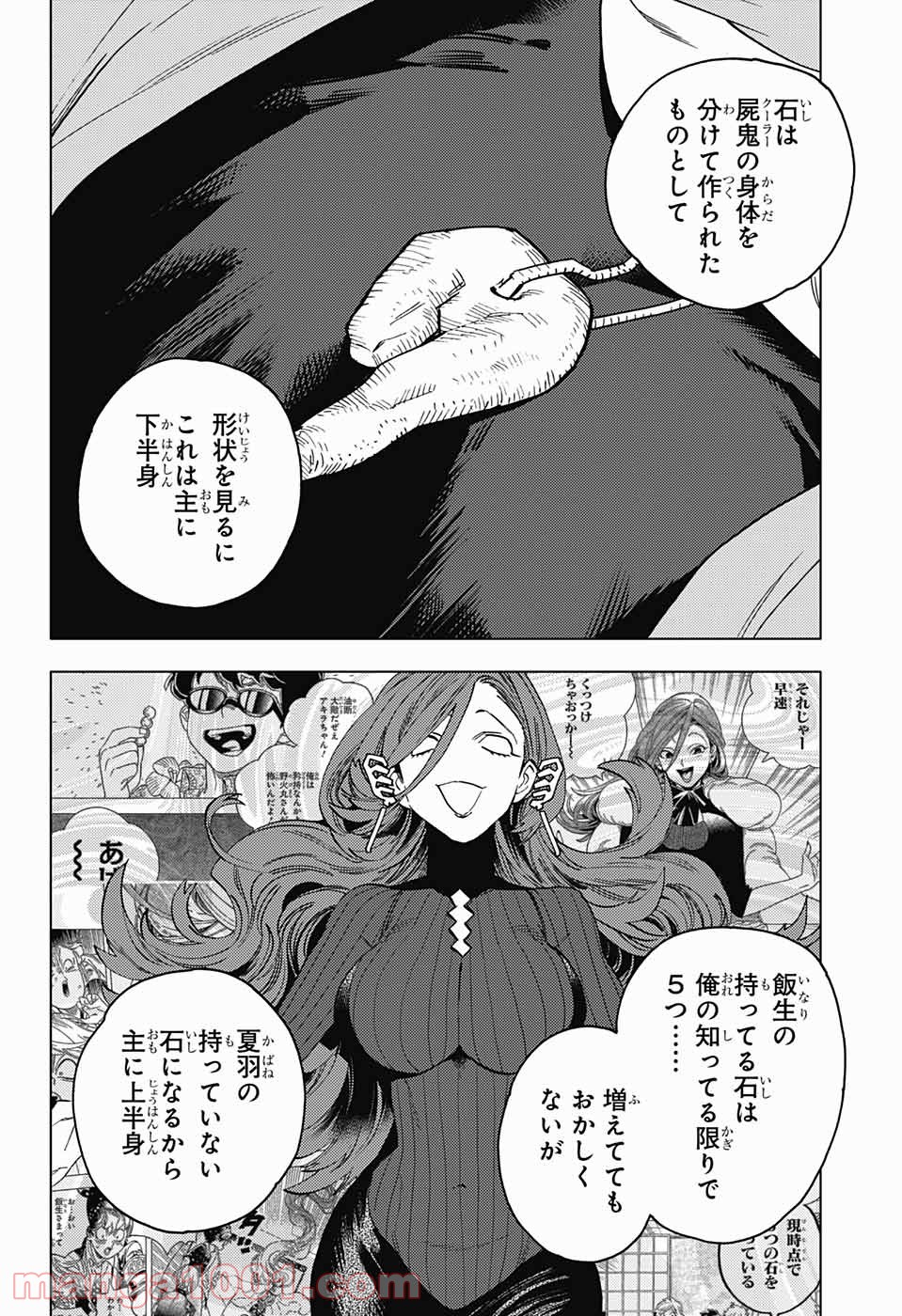 P32