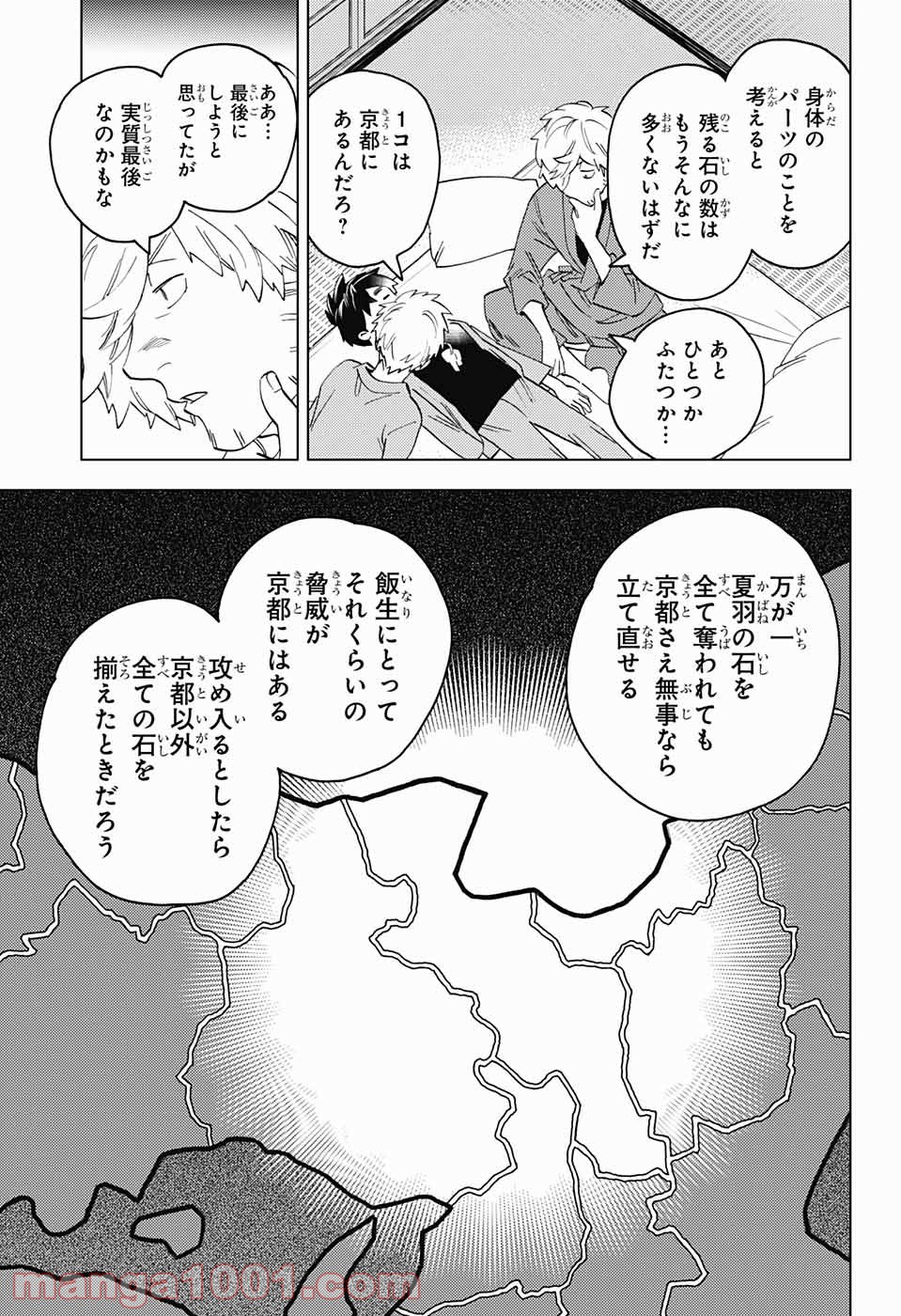 P33