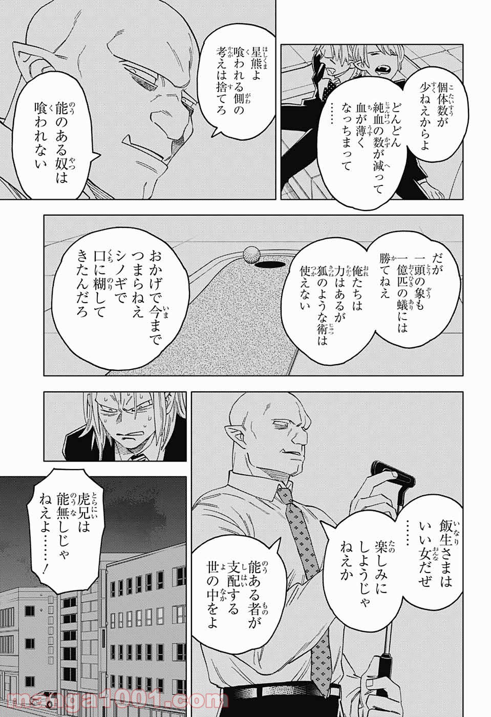 P39
