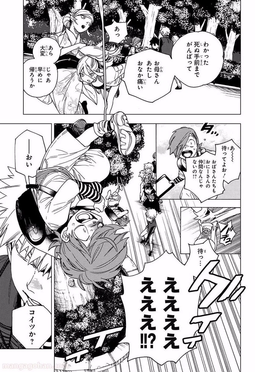 P28