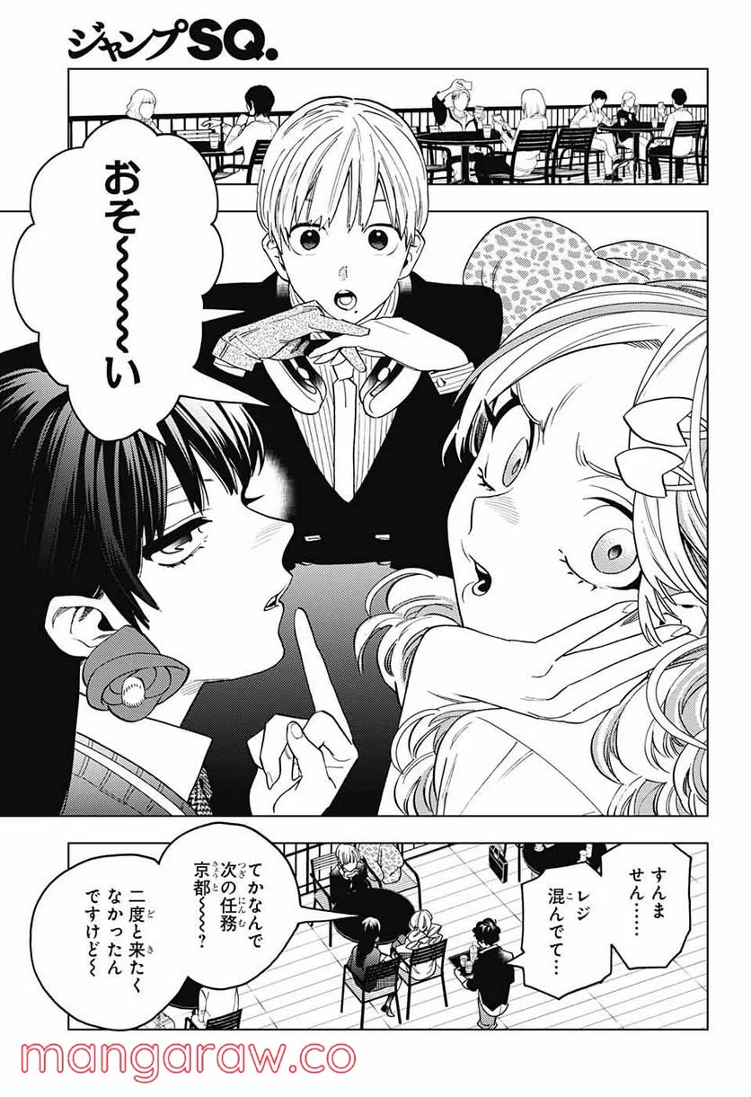P39