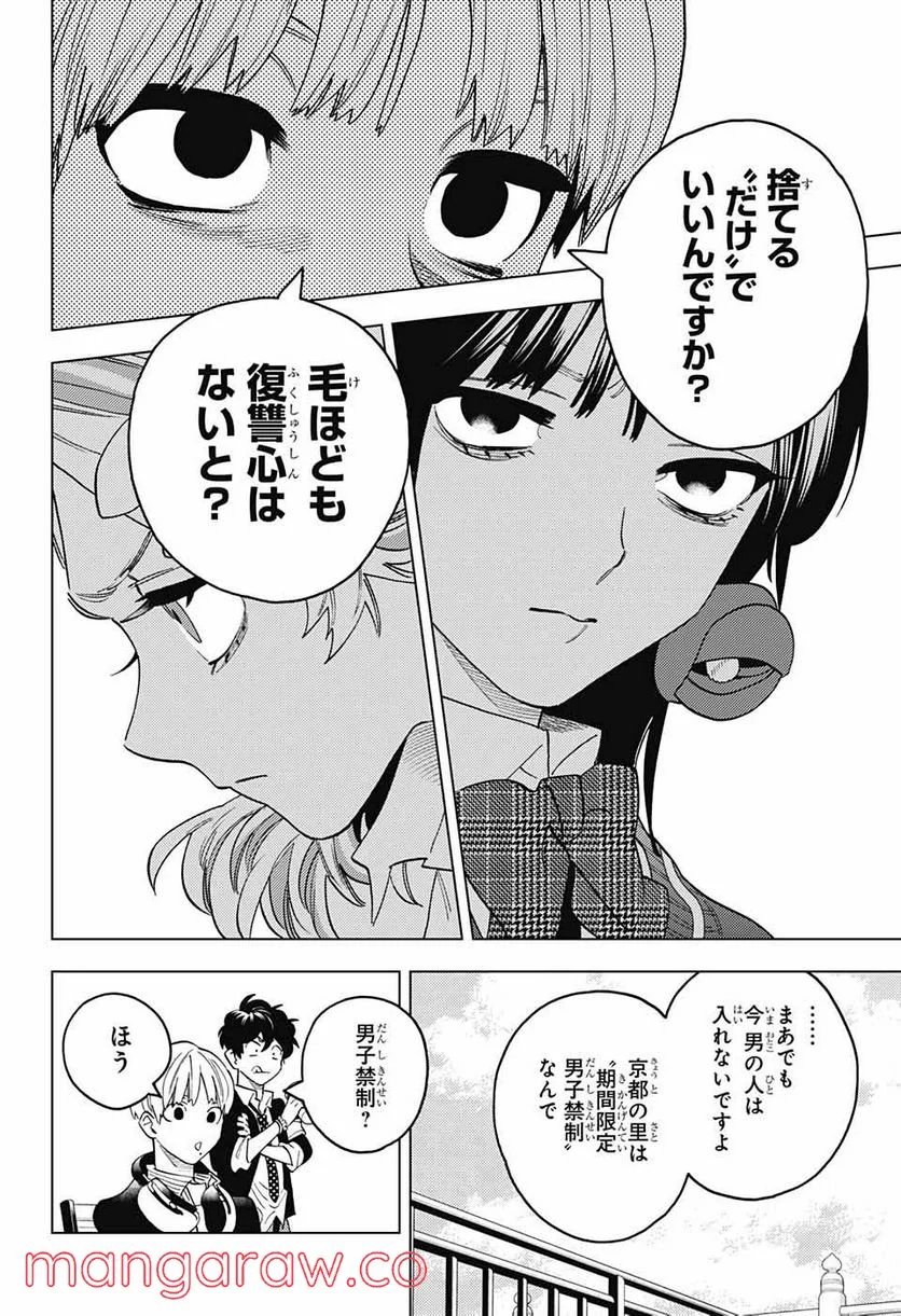 P42