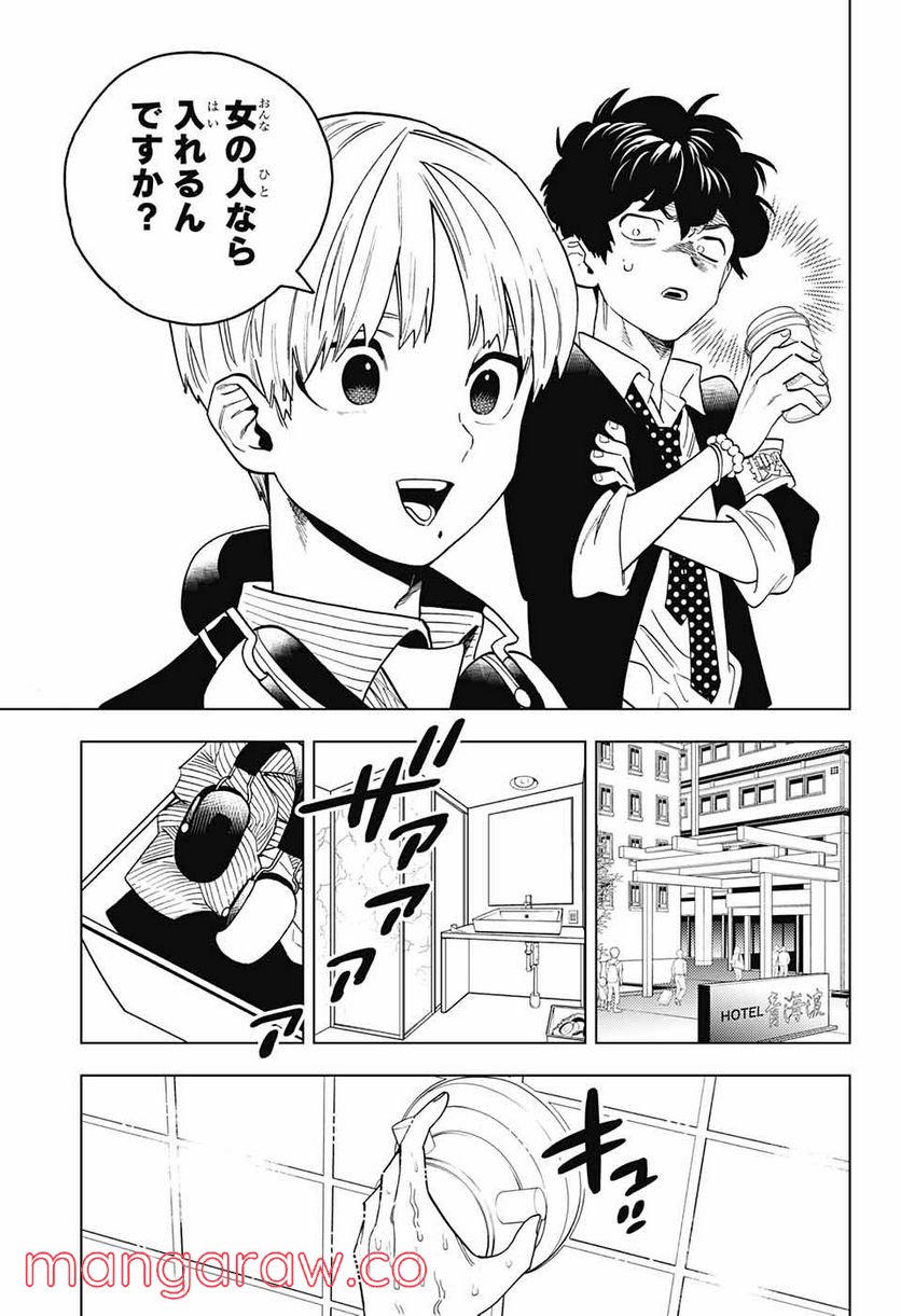 P43