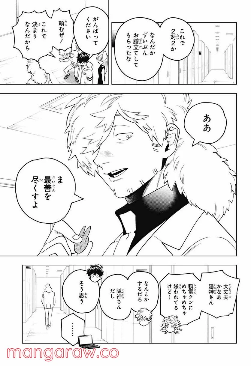 P7