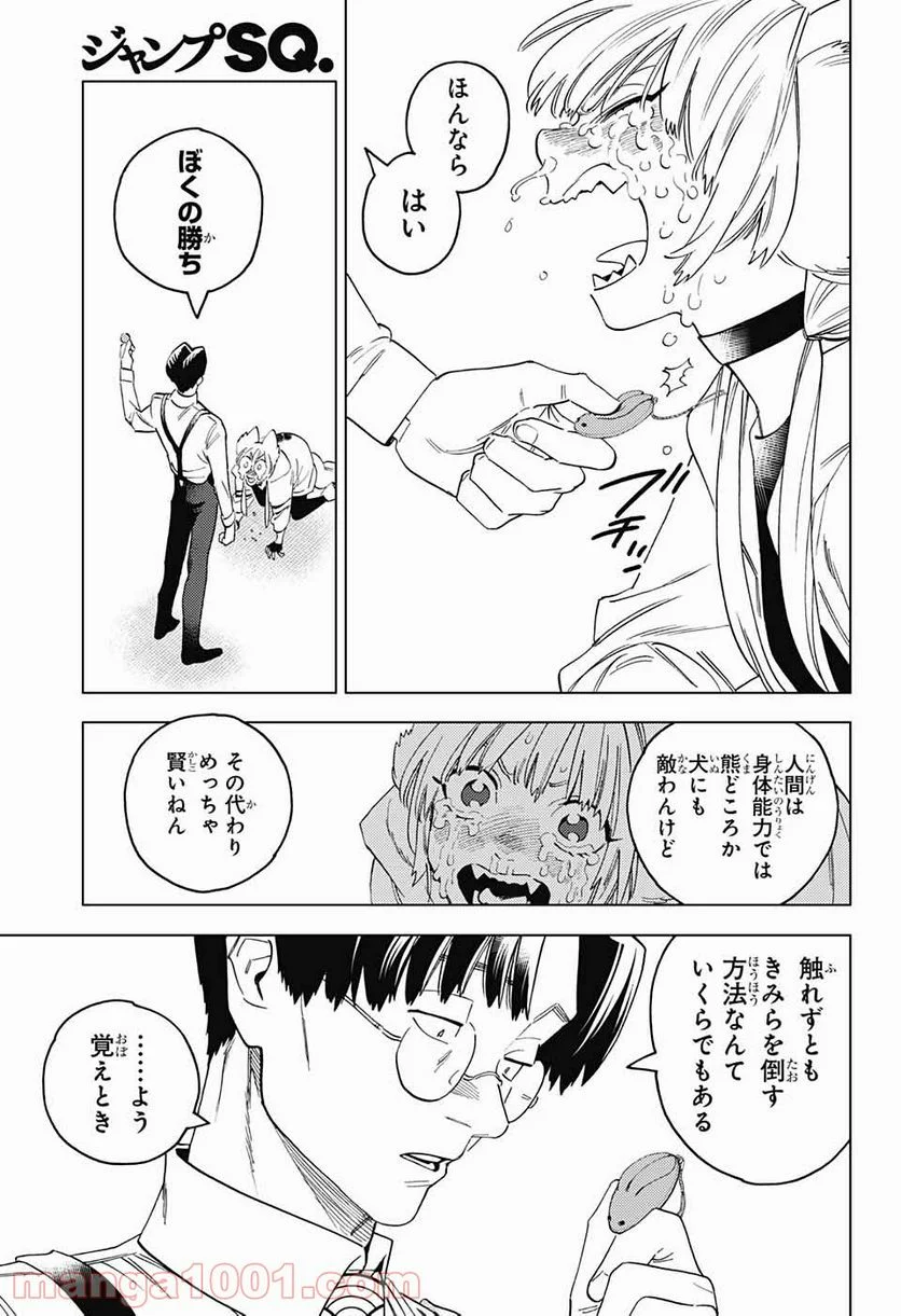 P29