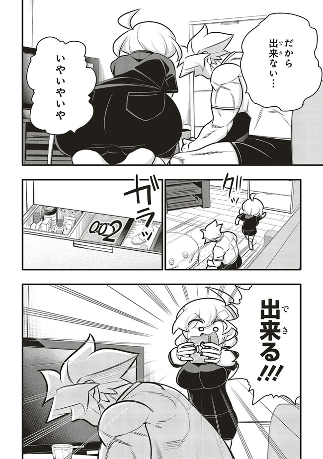 P14