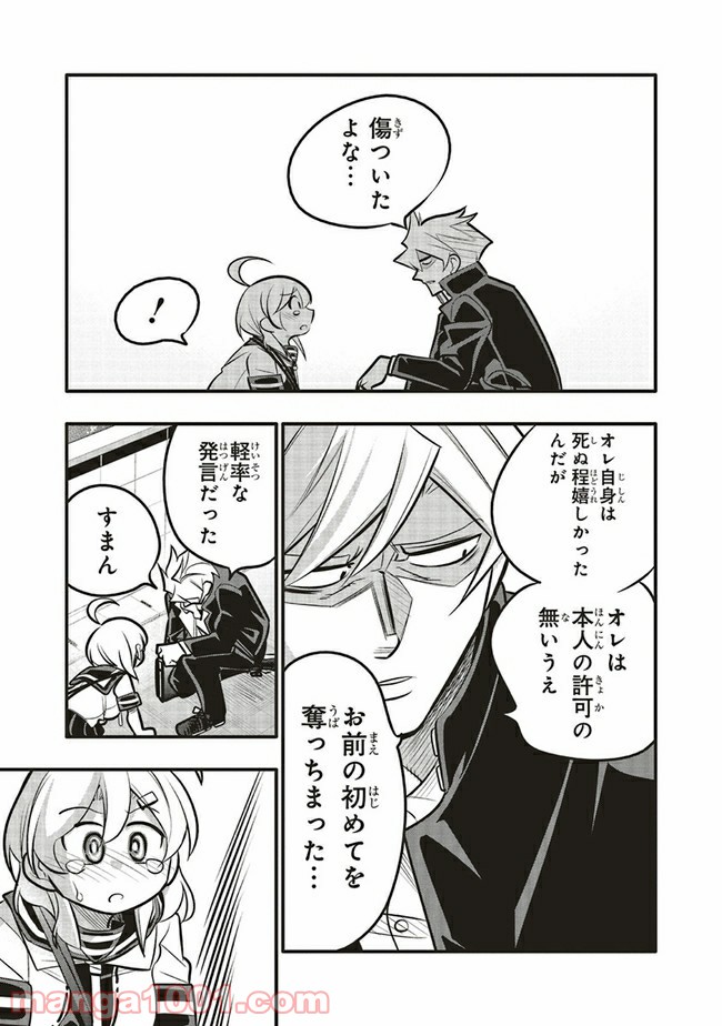 P11