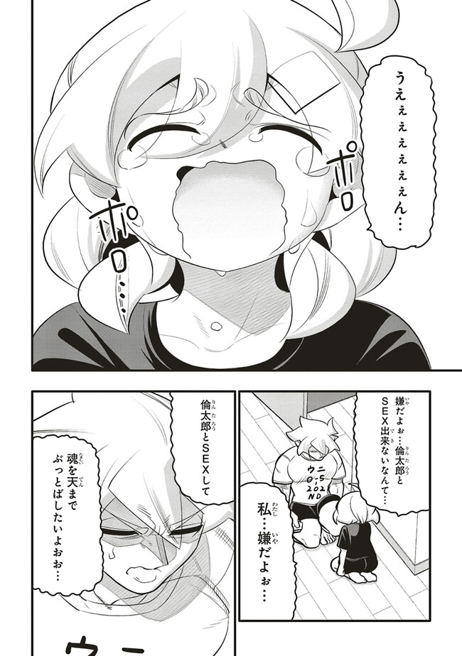 P8
