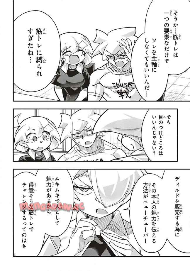 P10