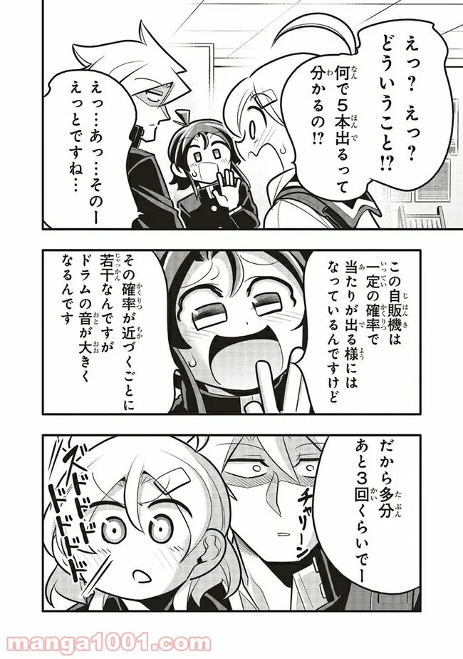 P10