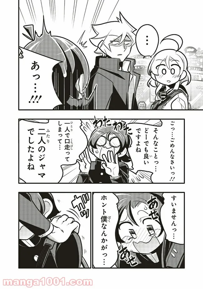 P8