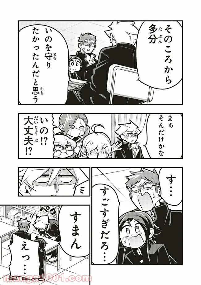 P13