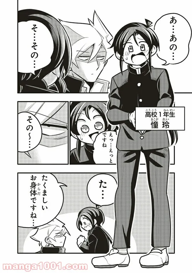 P6
