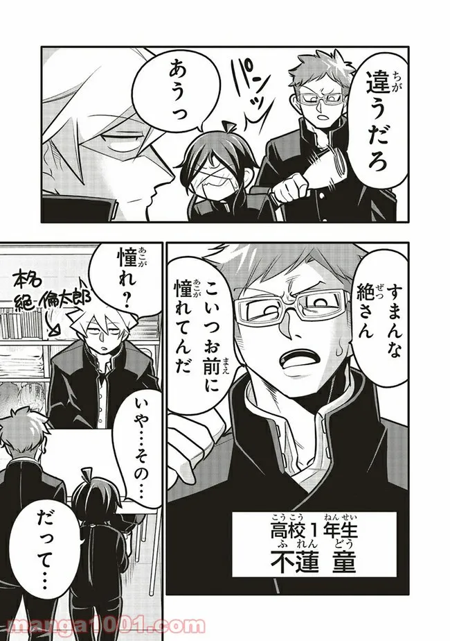 P7