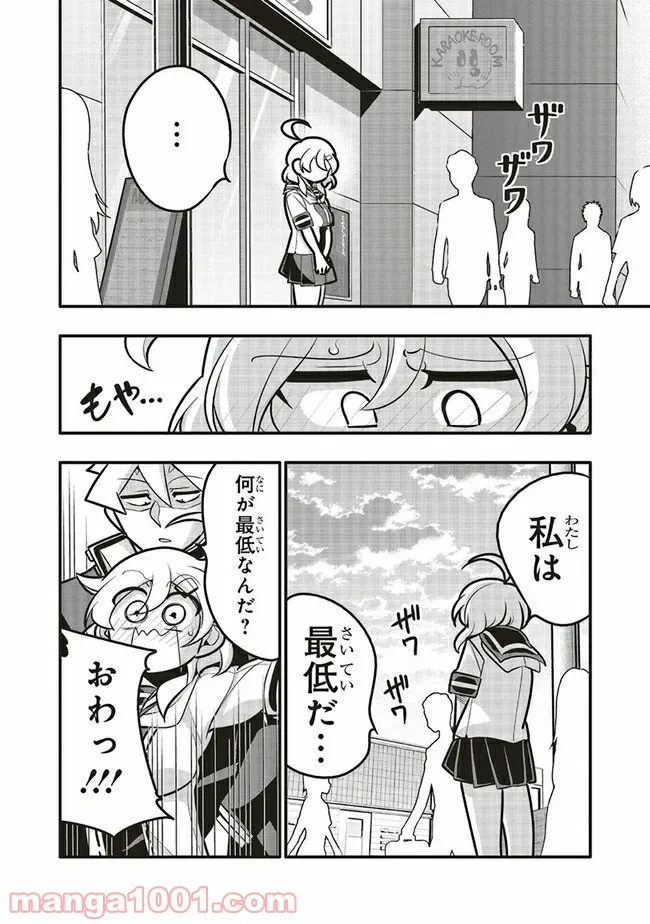 P8
