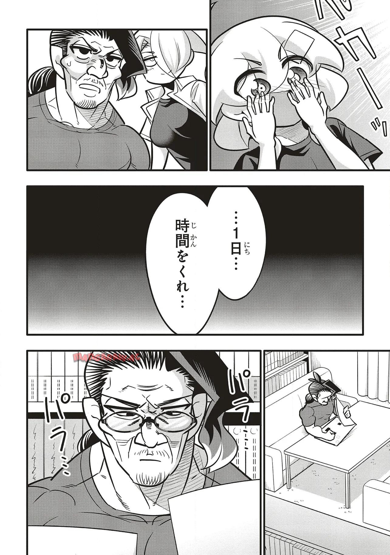 P12