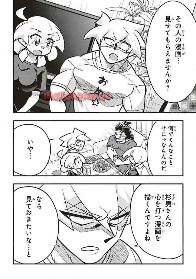 P8