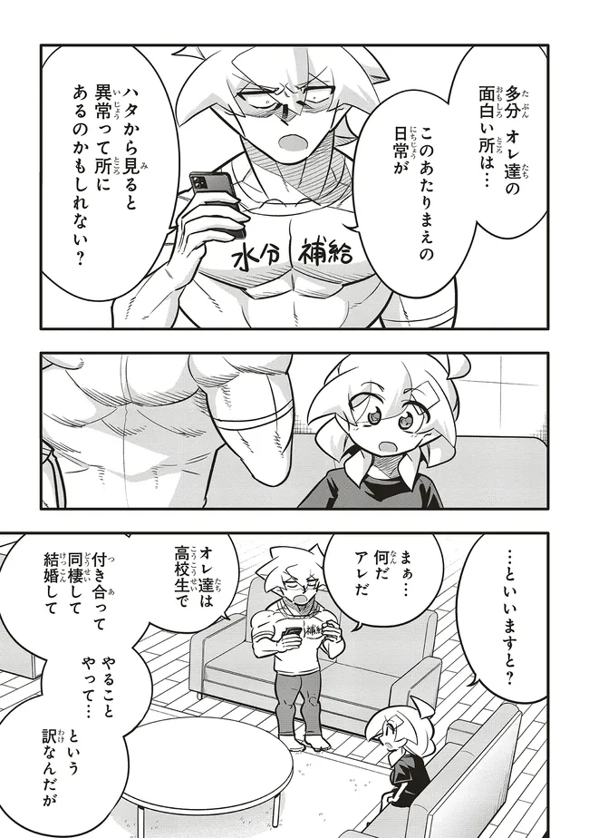 P3