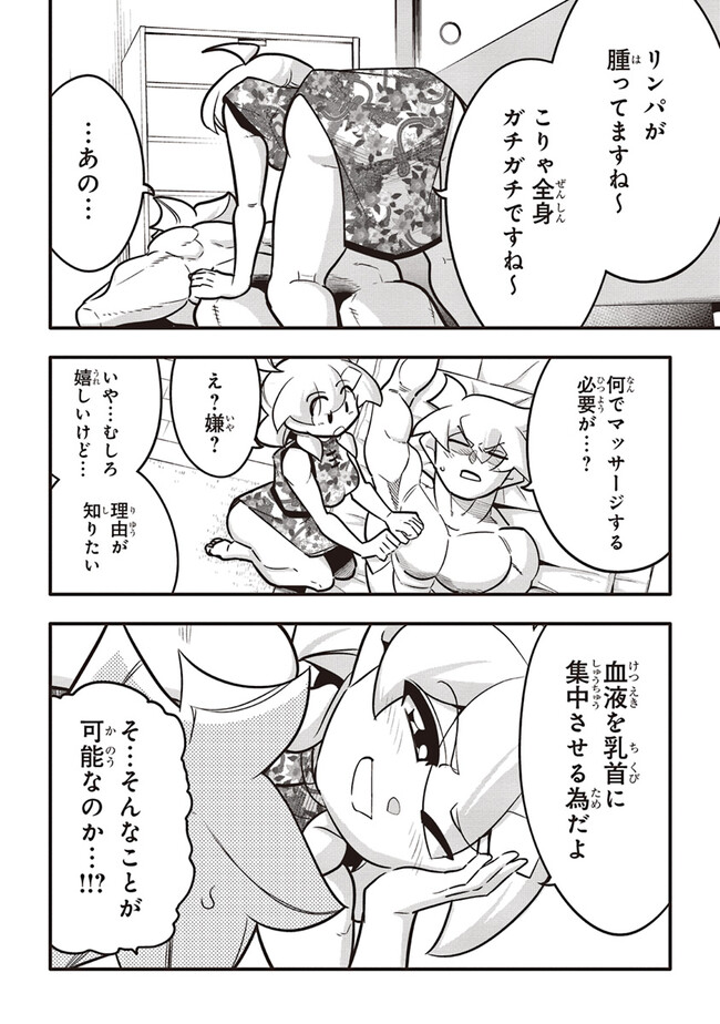 P10