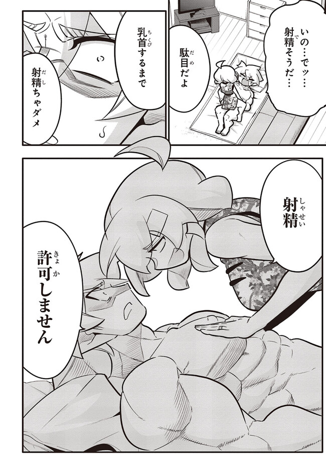 P12