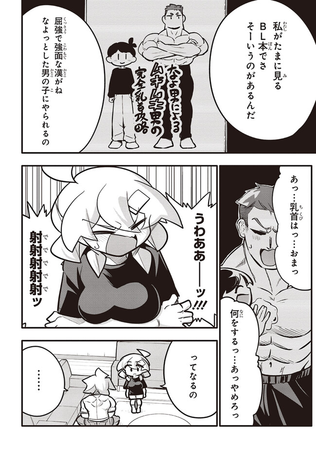 P4