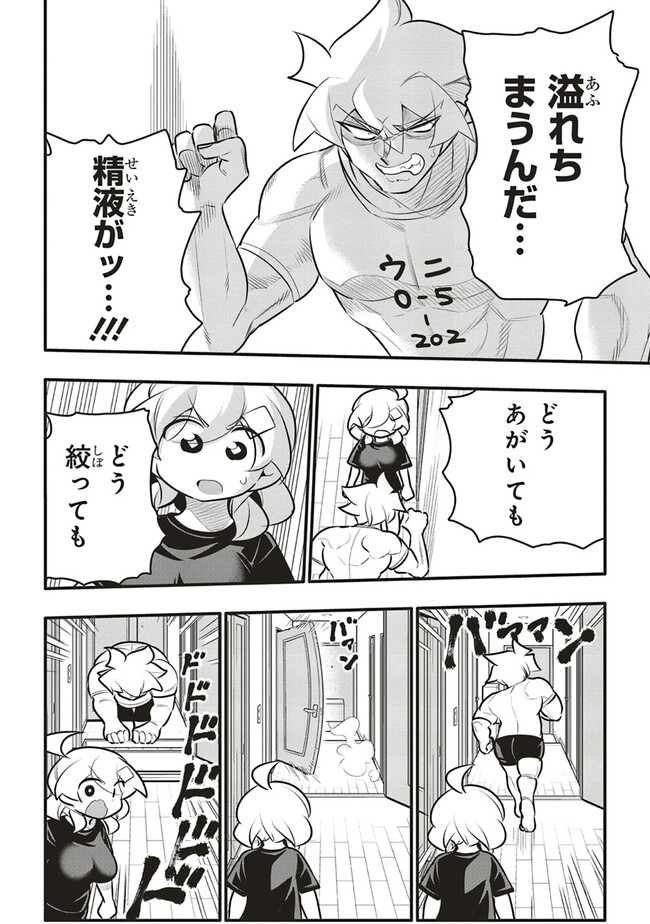 P8