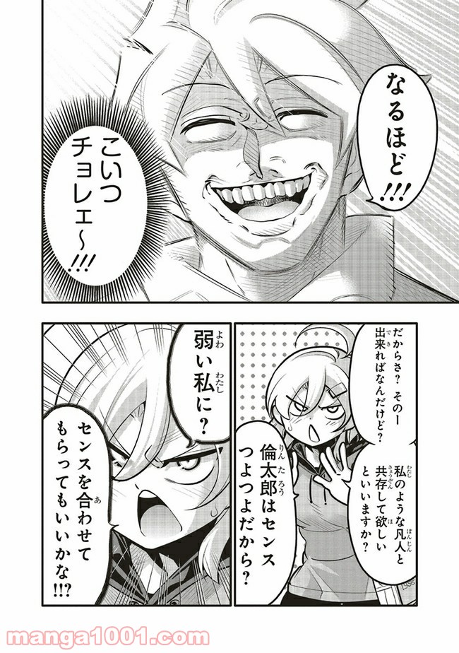 P14