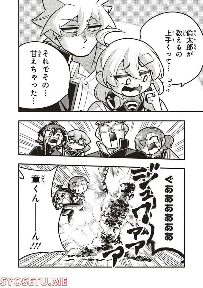 P26