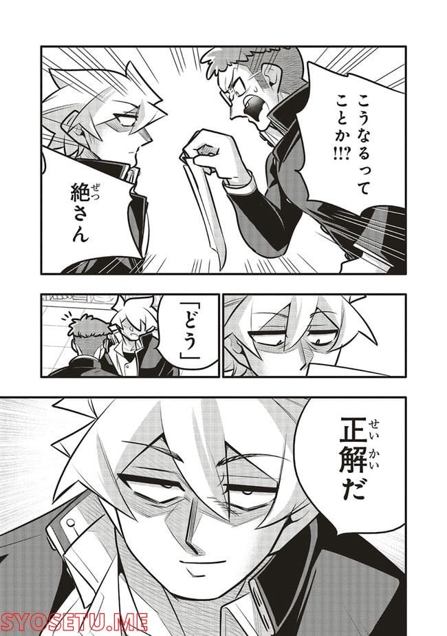 P29