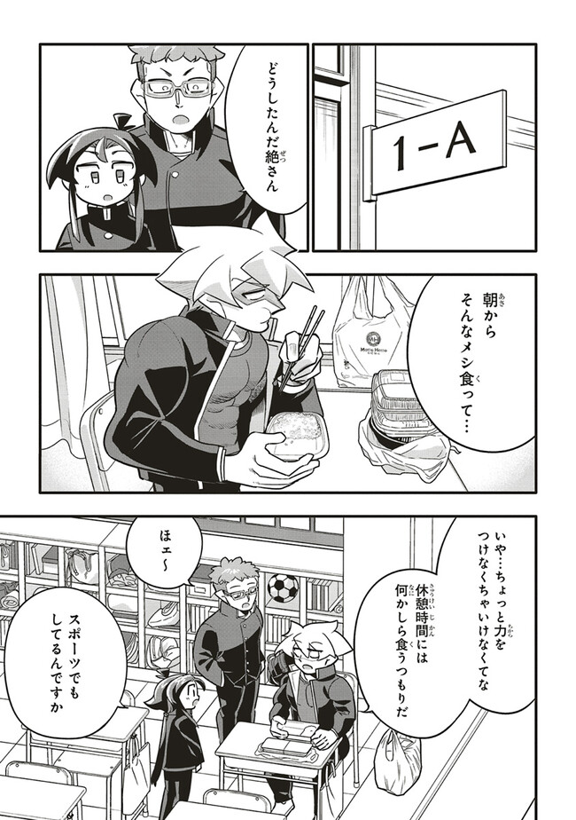 P5