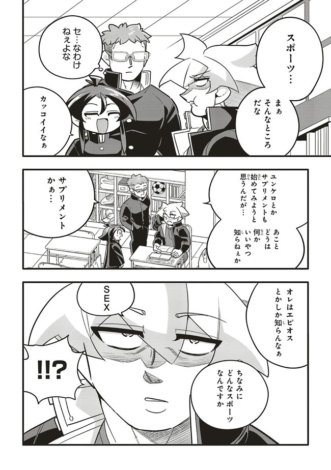 P6