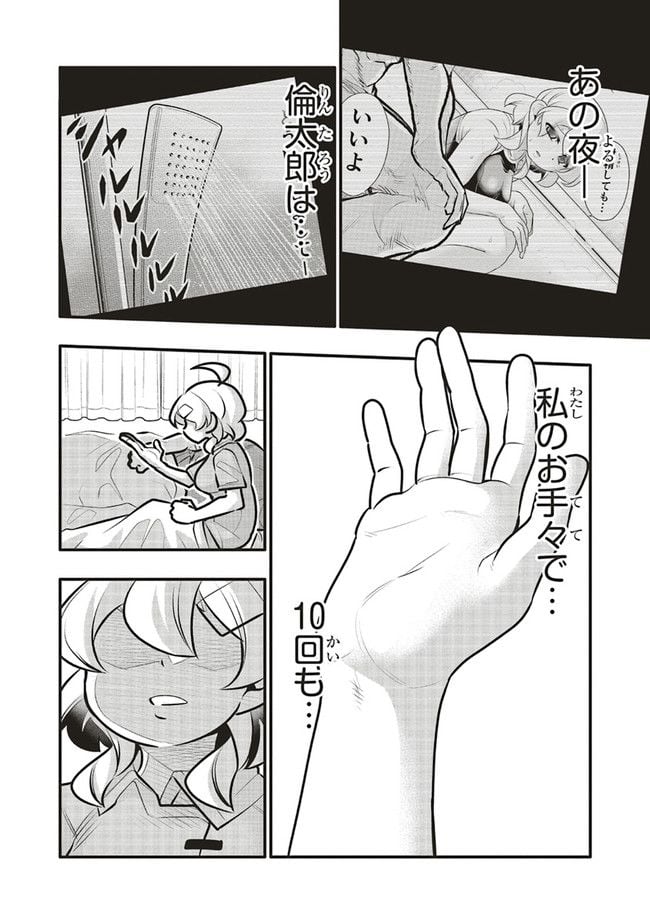 P16